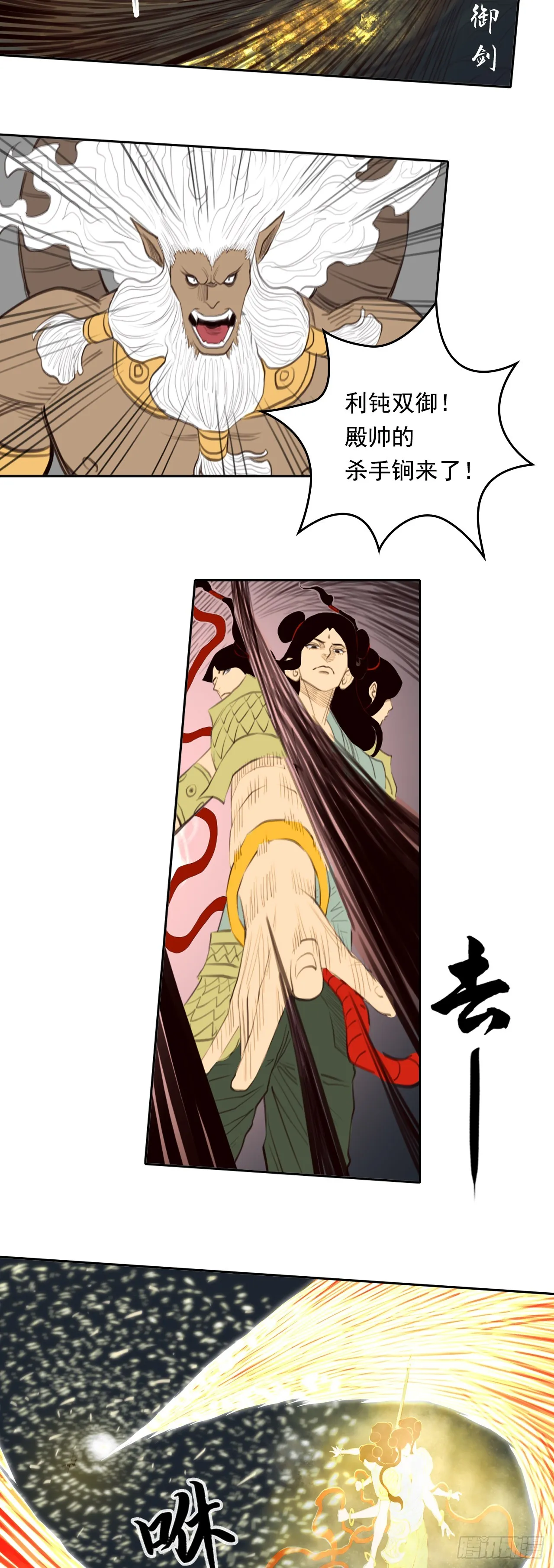第37页