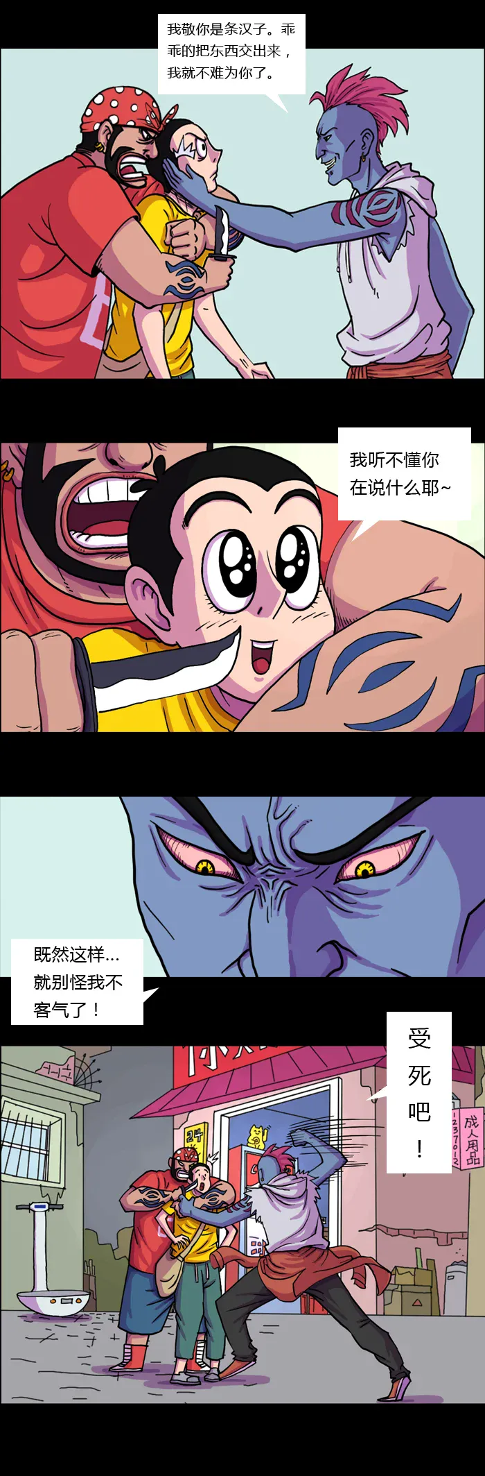 第5页