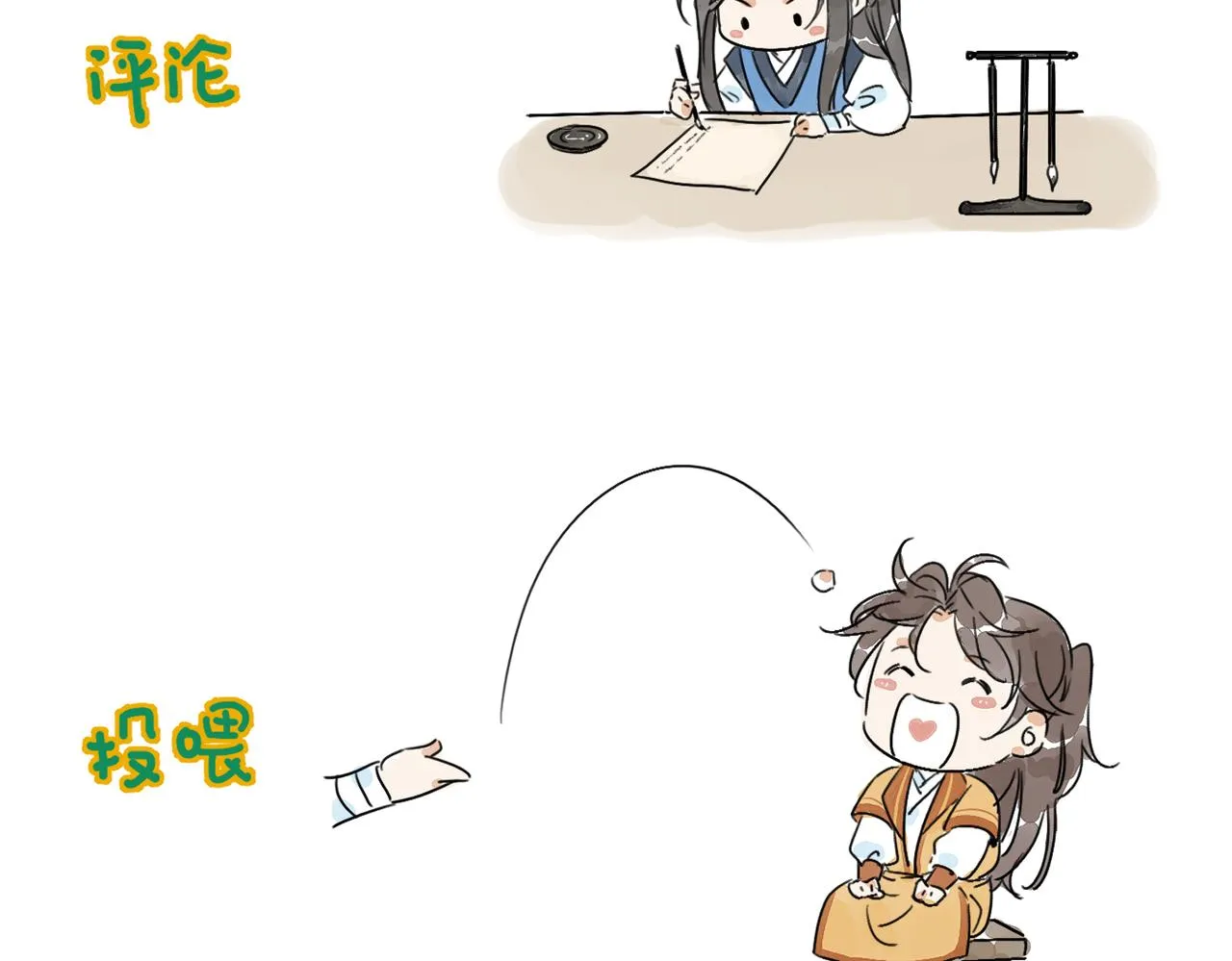 第138页