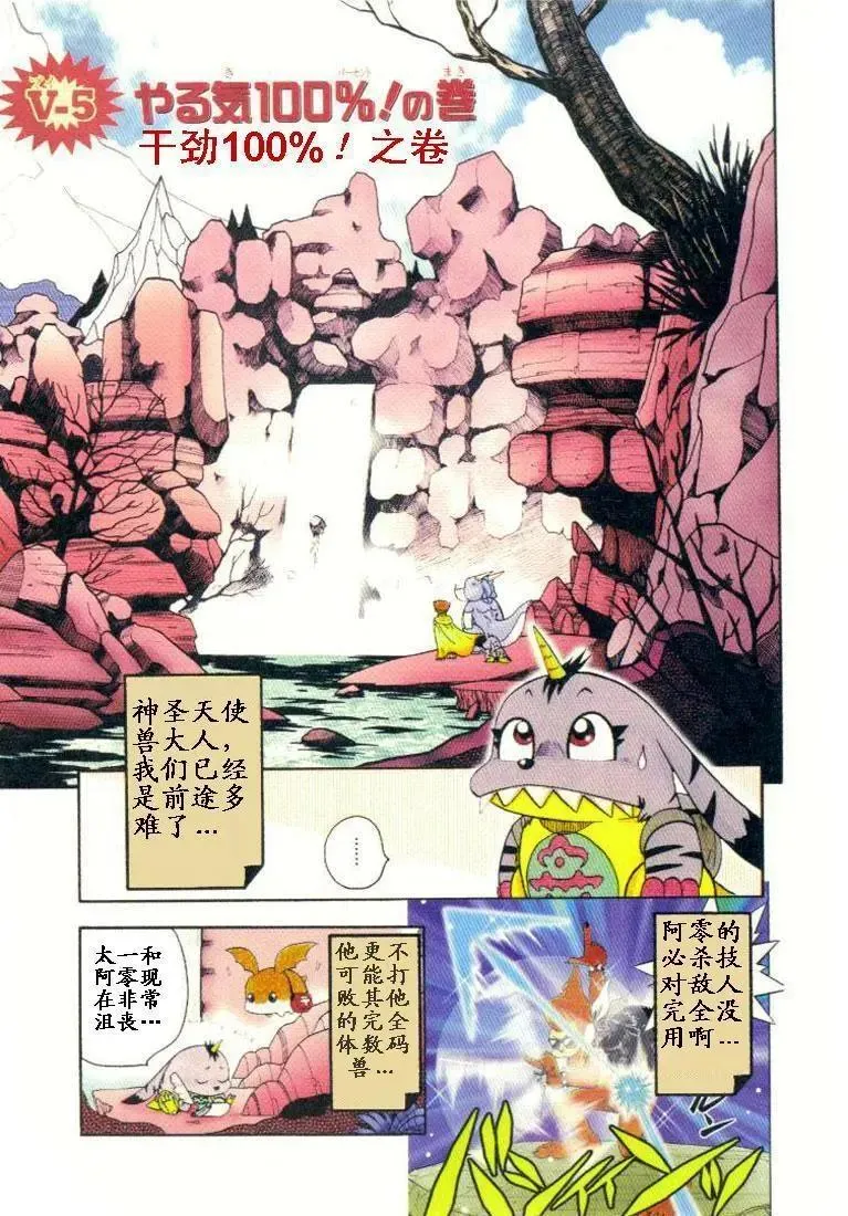 第60页