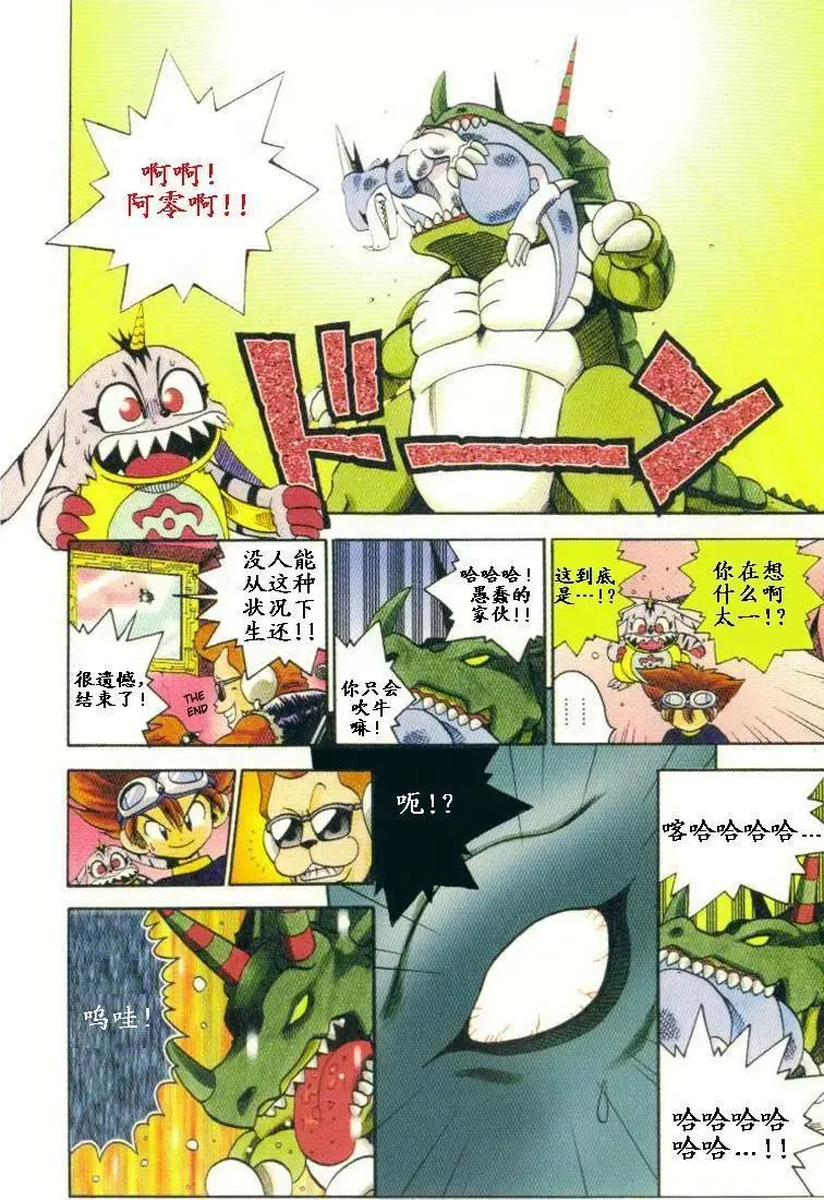 第85页
