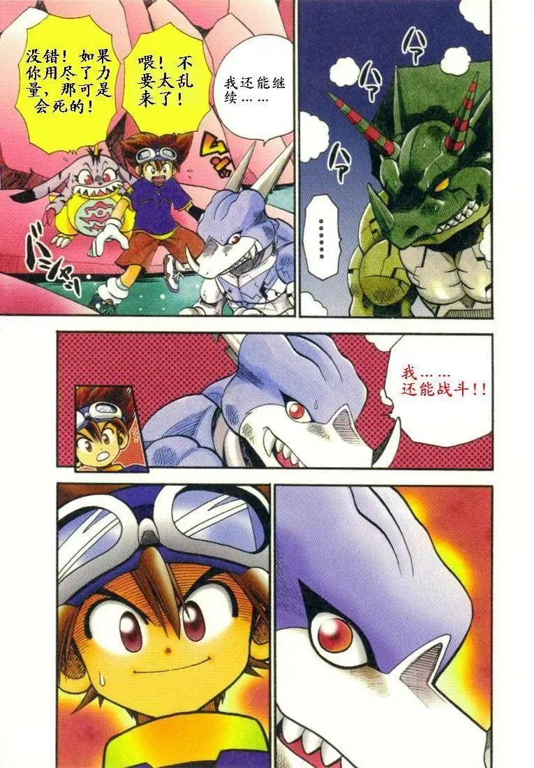第95页