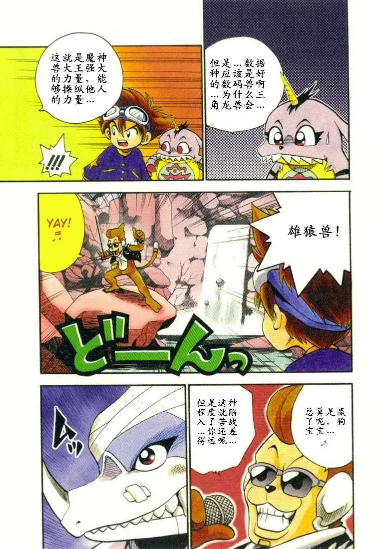第99页