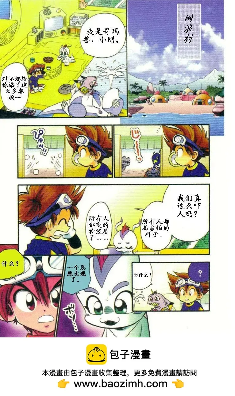 第108页