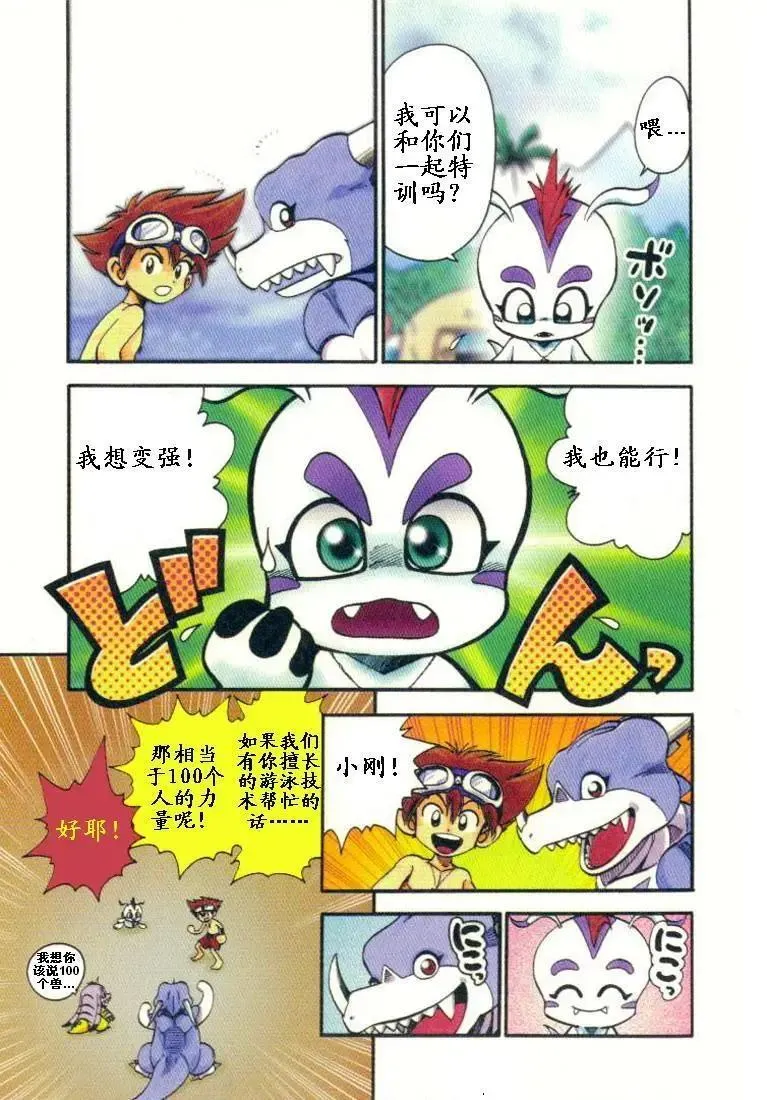 第116页