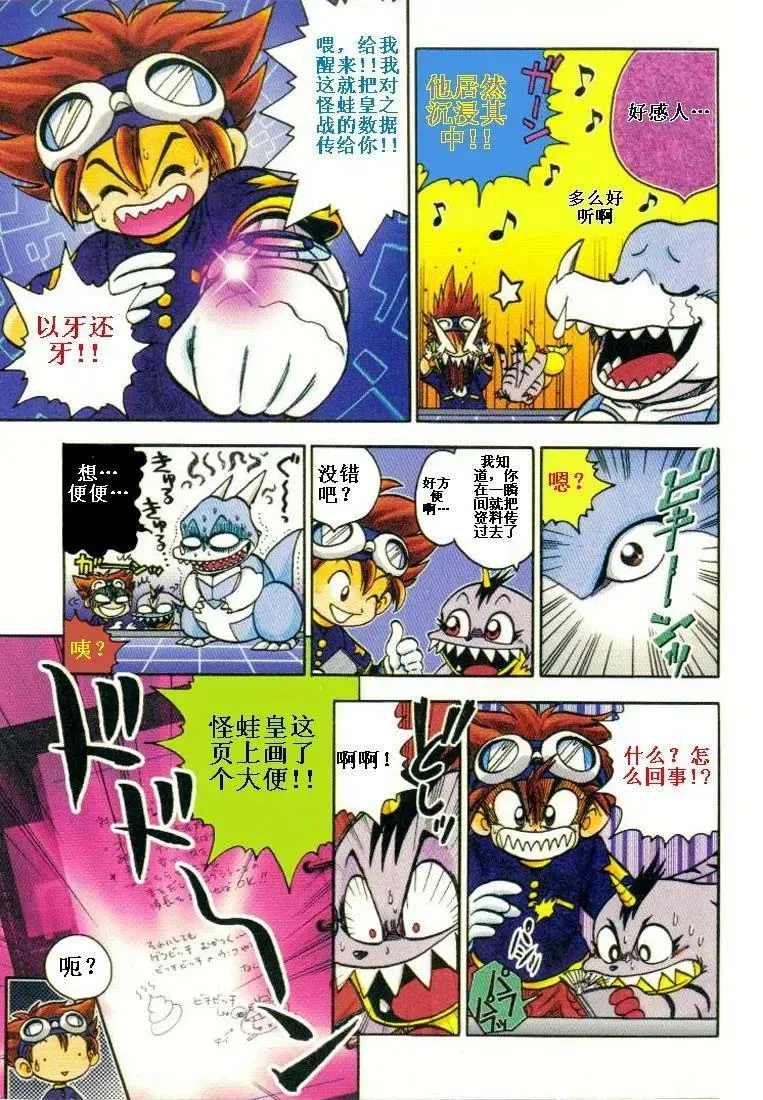 第53页