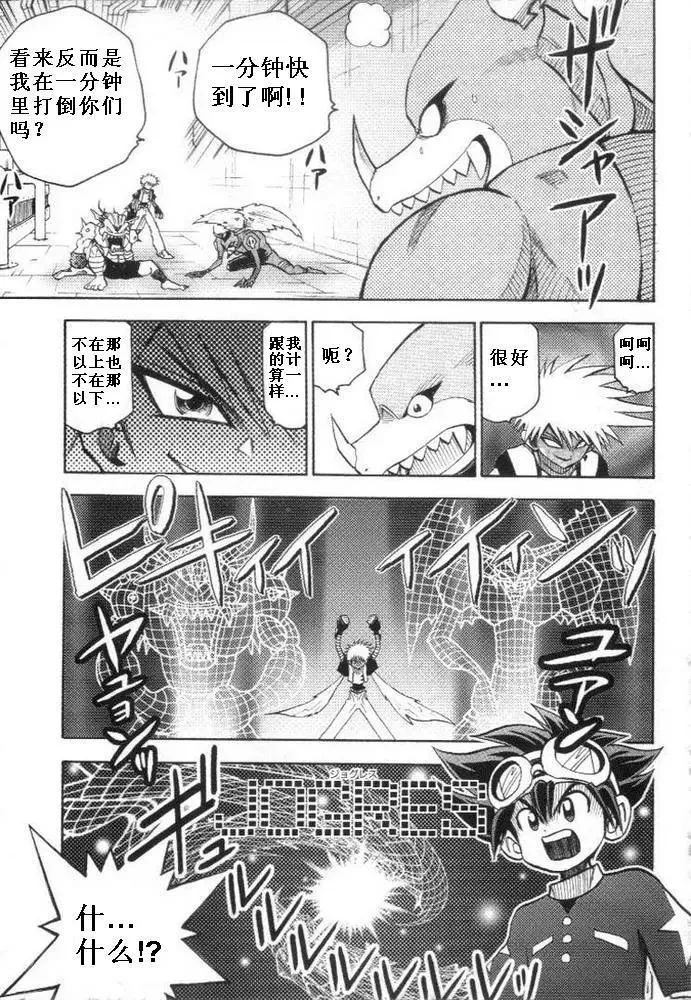 第100页