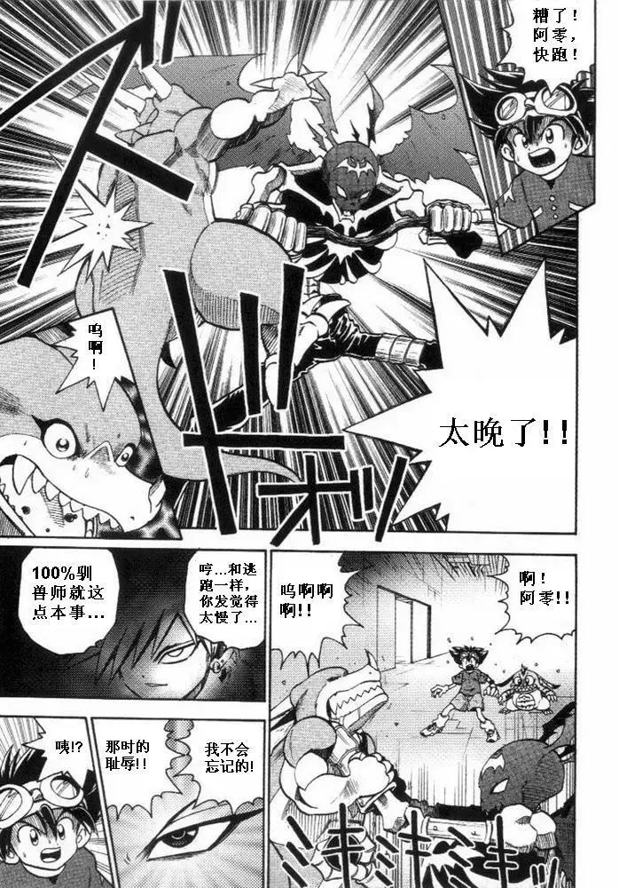 第102页