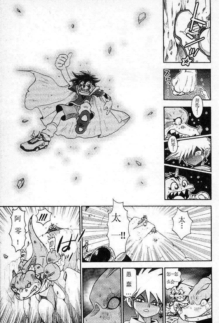 第90页
