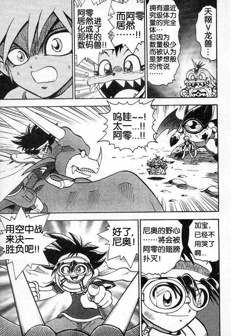第99页