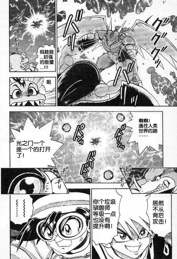 第110页