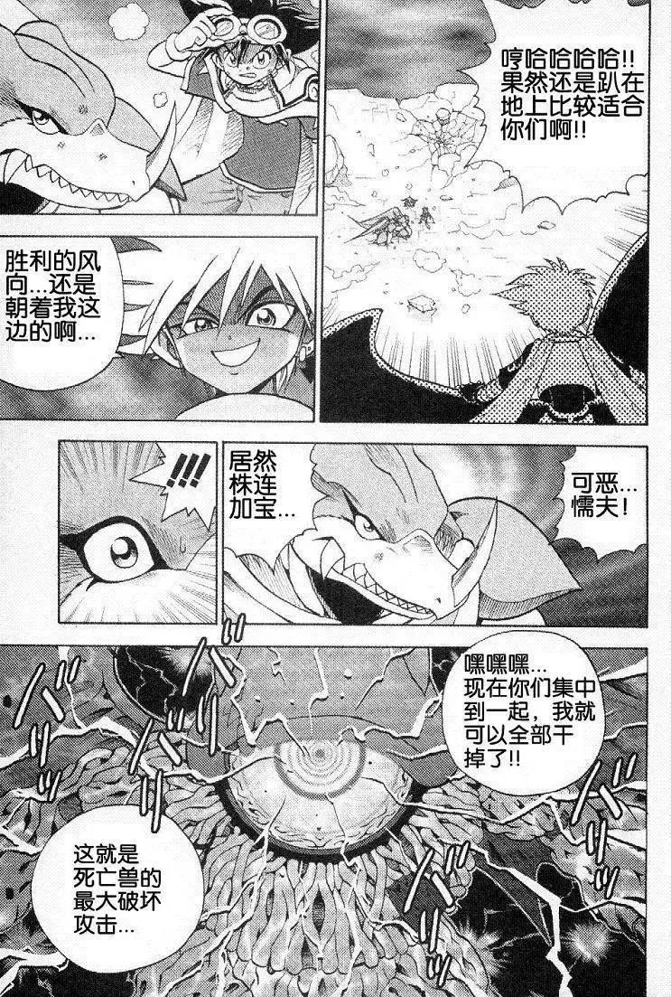 第113页
