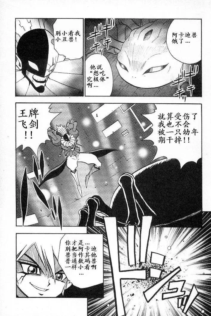 第64页
