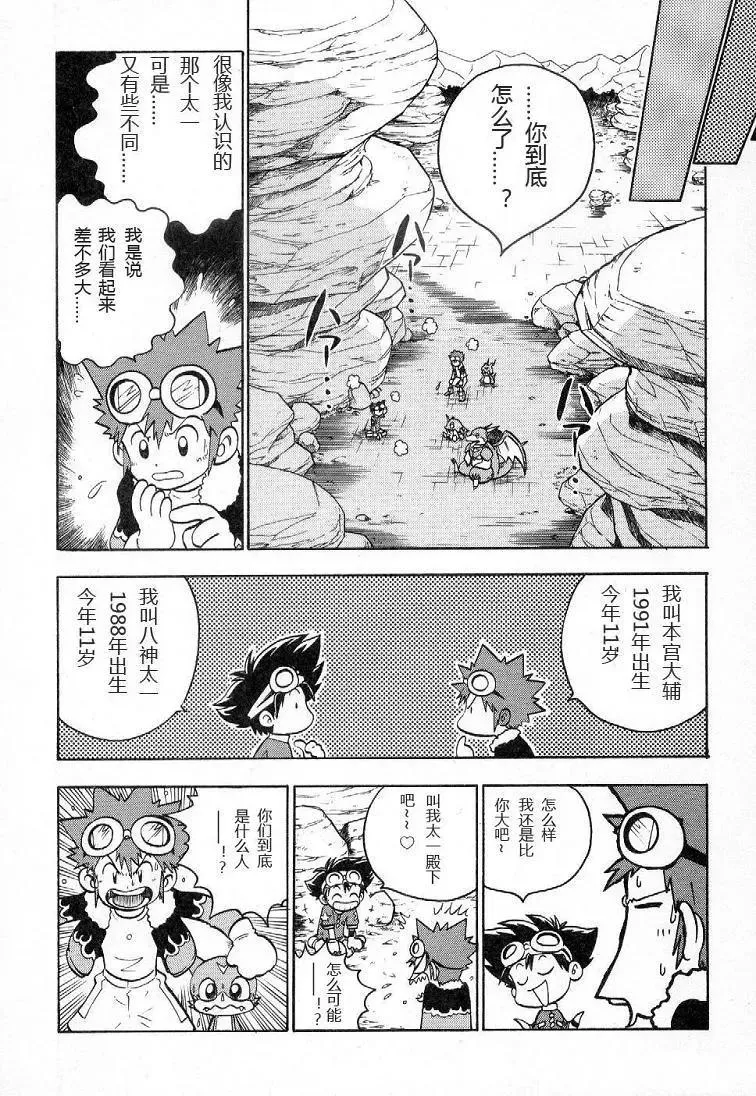 第129页