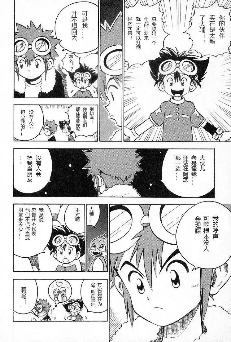 第133页