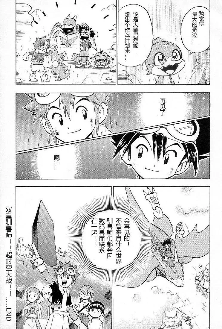 第163页
