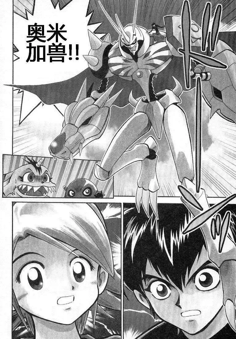 第87页