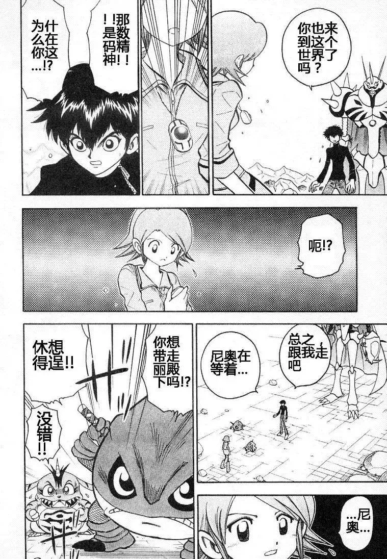 第89页