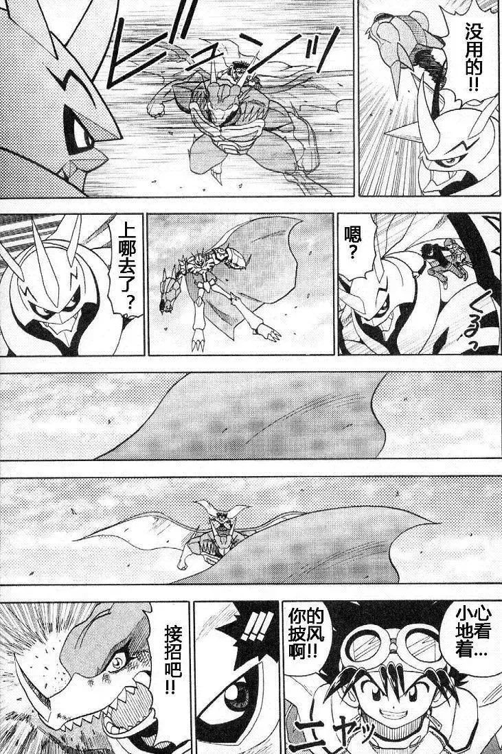 第107页