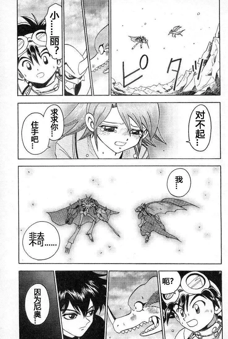 第112页