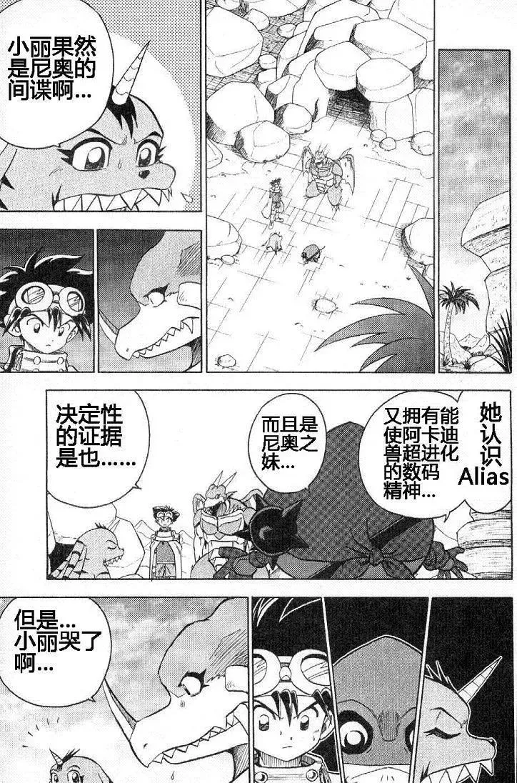 第116页