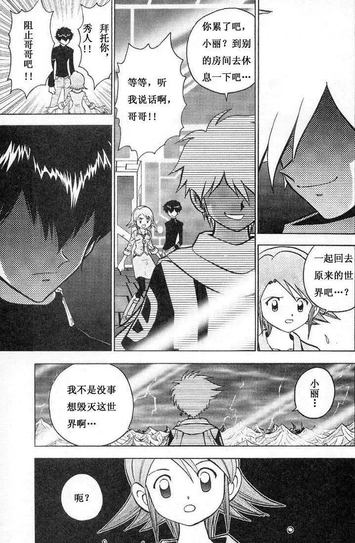 第124页
