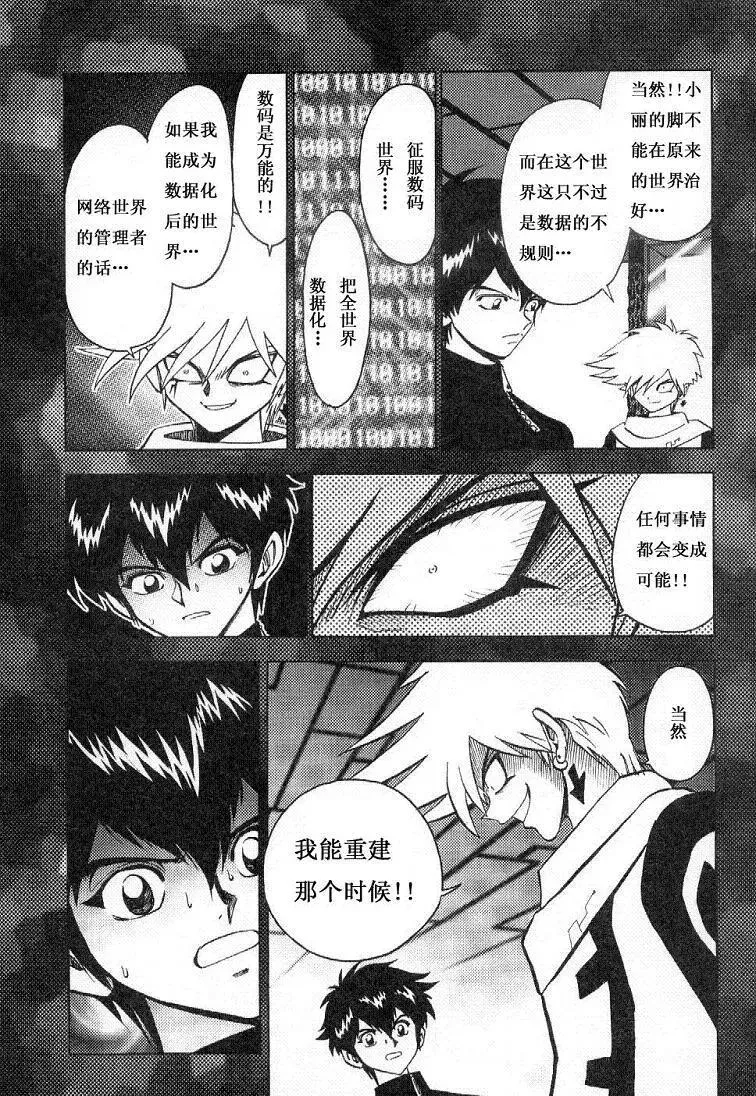 第140页