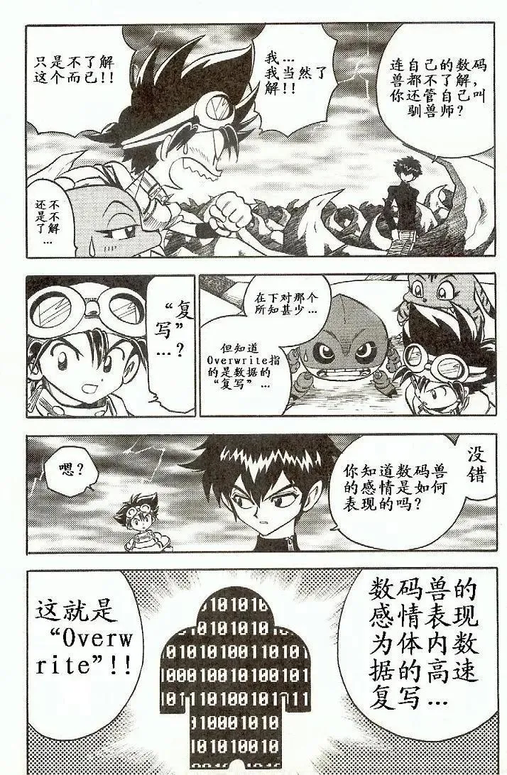 第161页