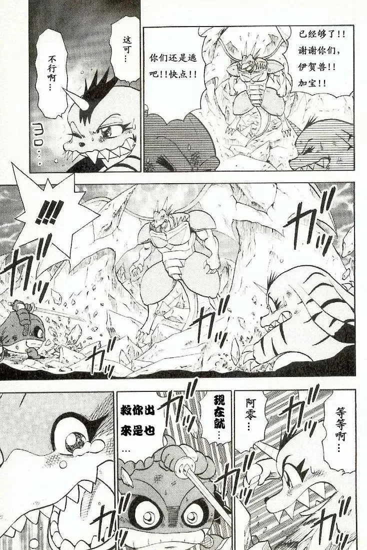 第34页