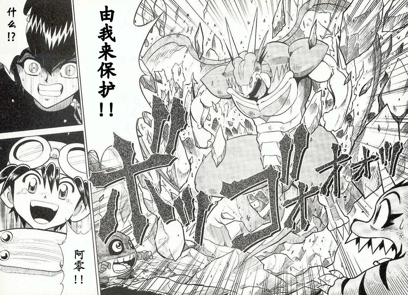 第53页