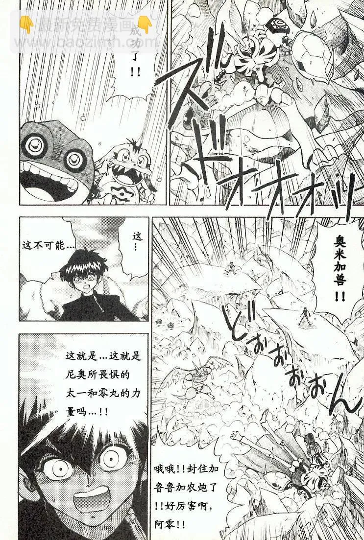 第57页