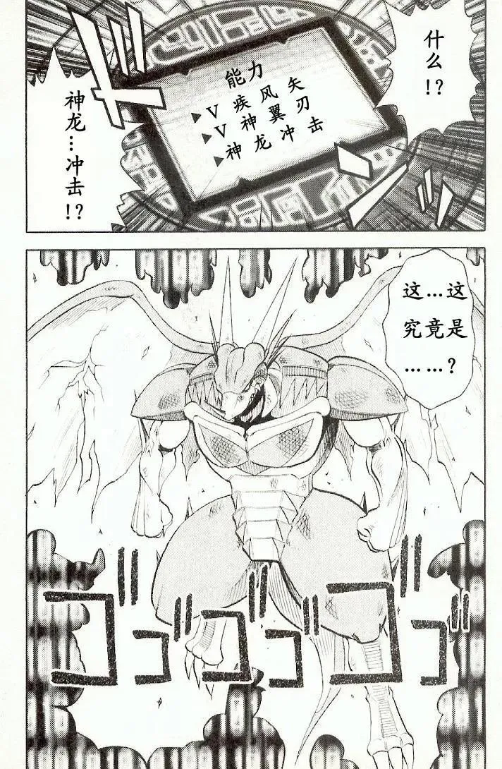 第59页