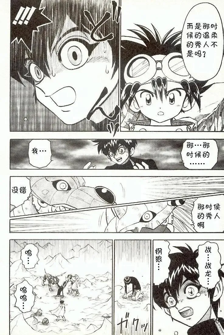 第80页