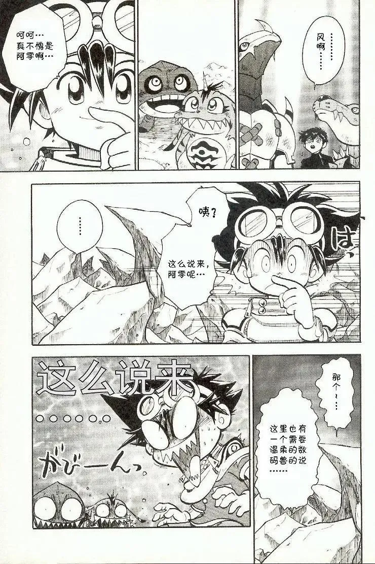 第83页
