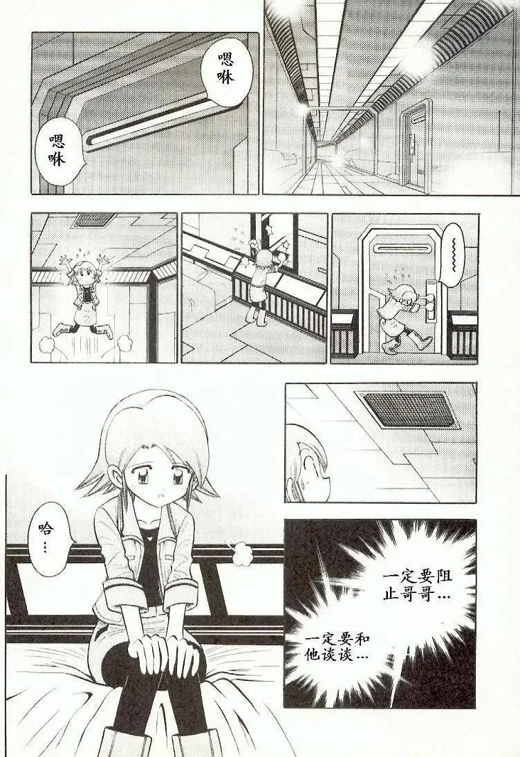 第88页