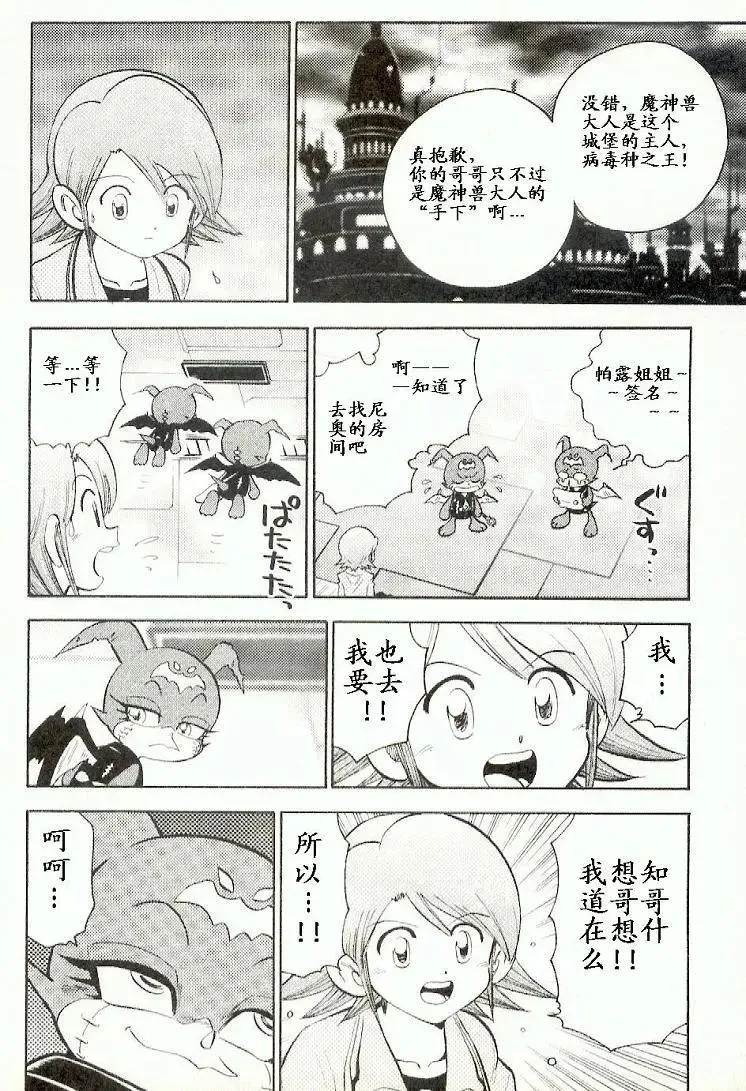 第94页