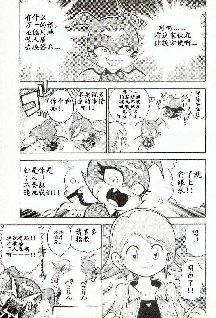 第95页