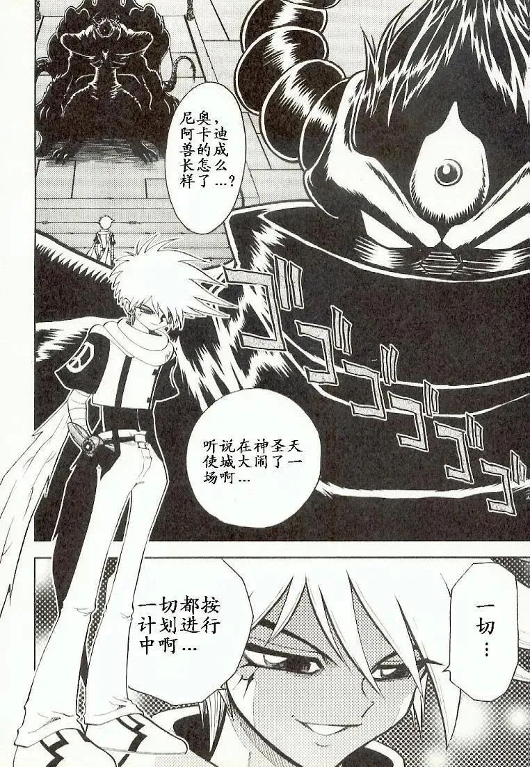 第96页