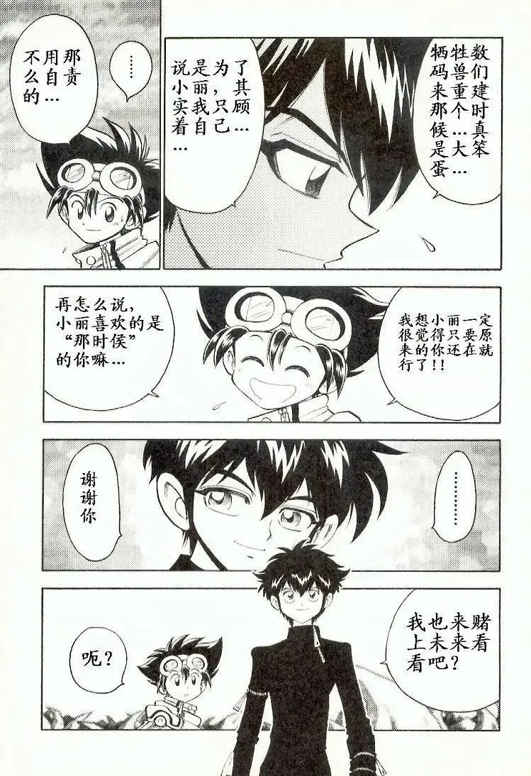 第107页