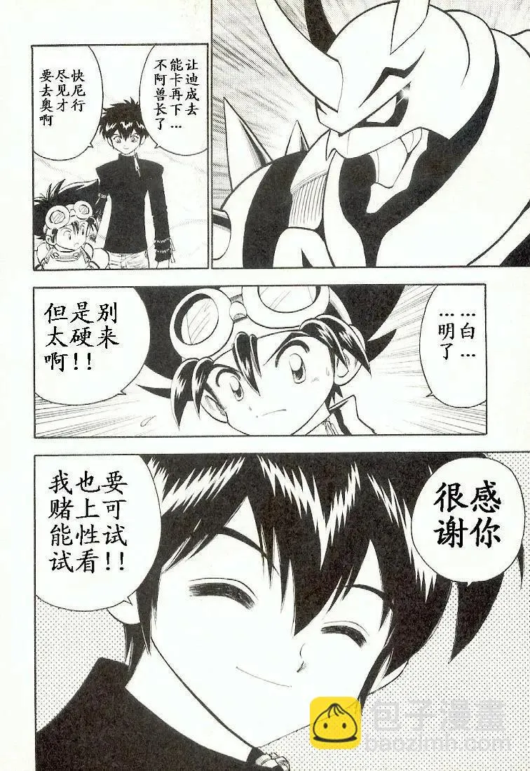 第110页