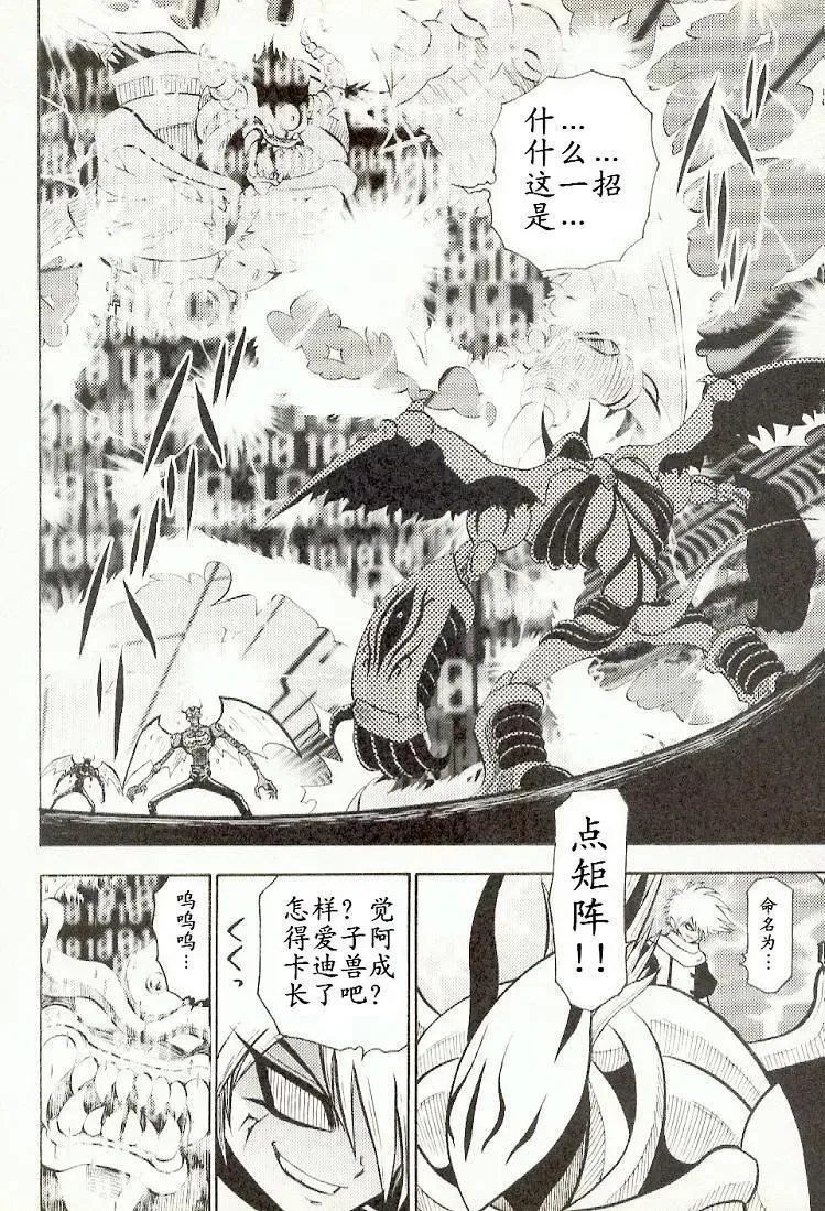 第112页