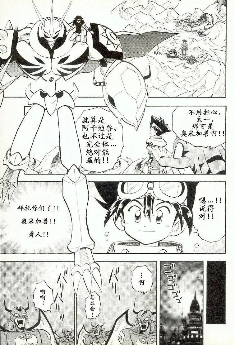 第111页