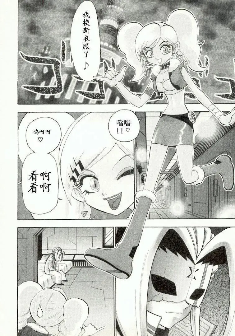 第116页