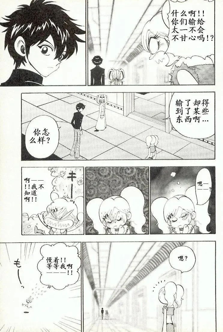 第119页
