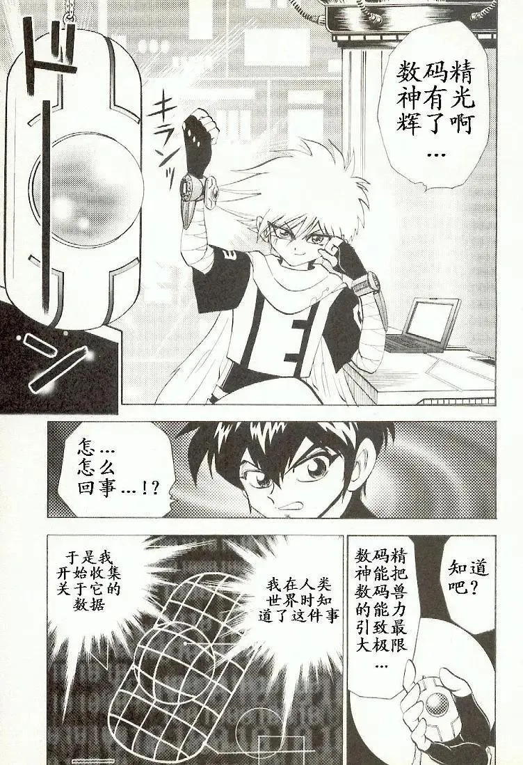 第123页