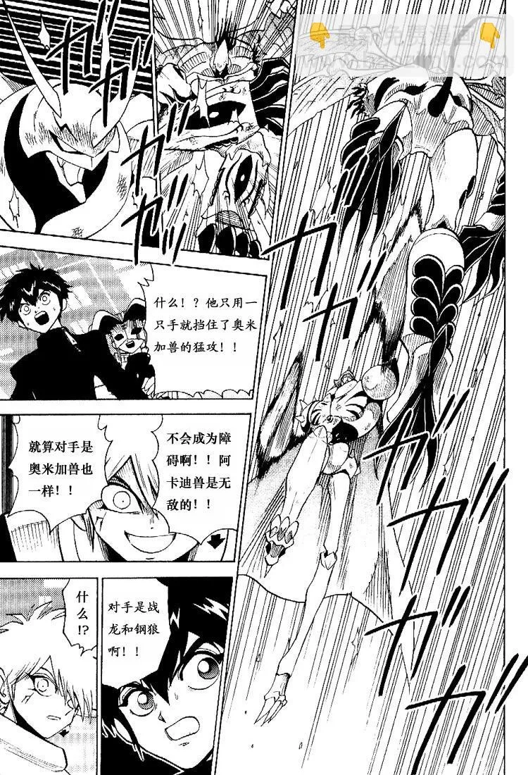 第155页