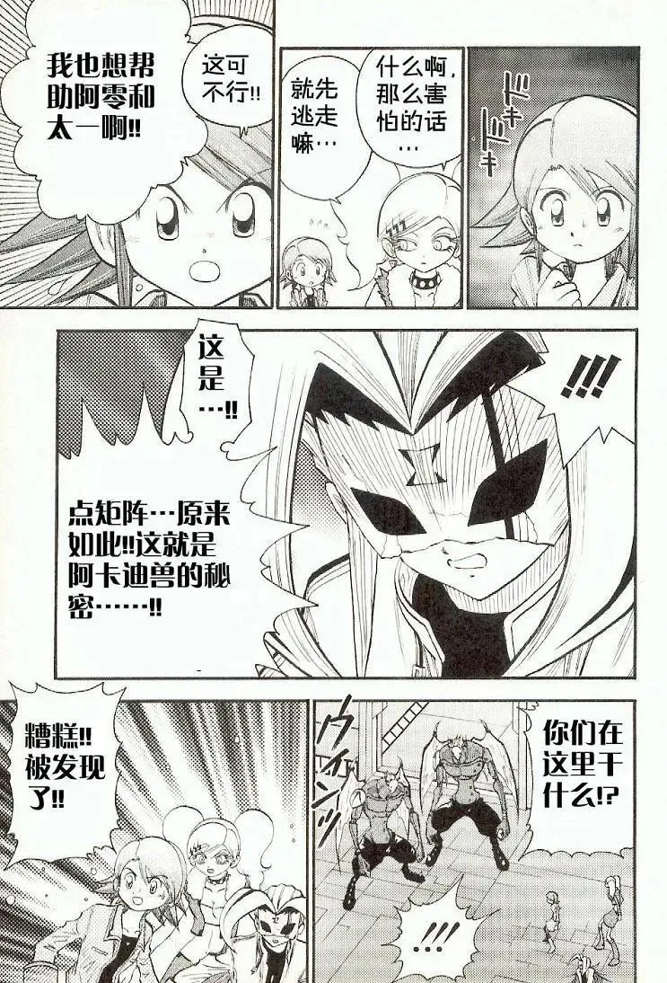 第52页
