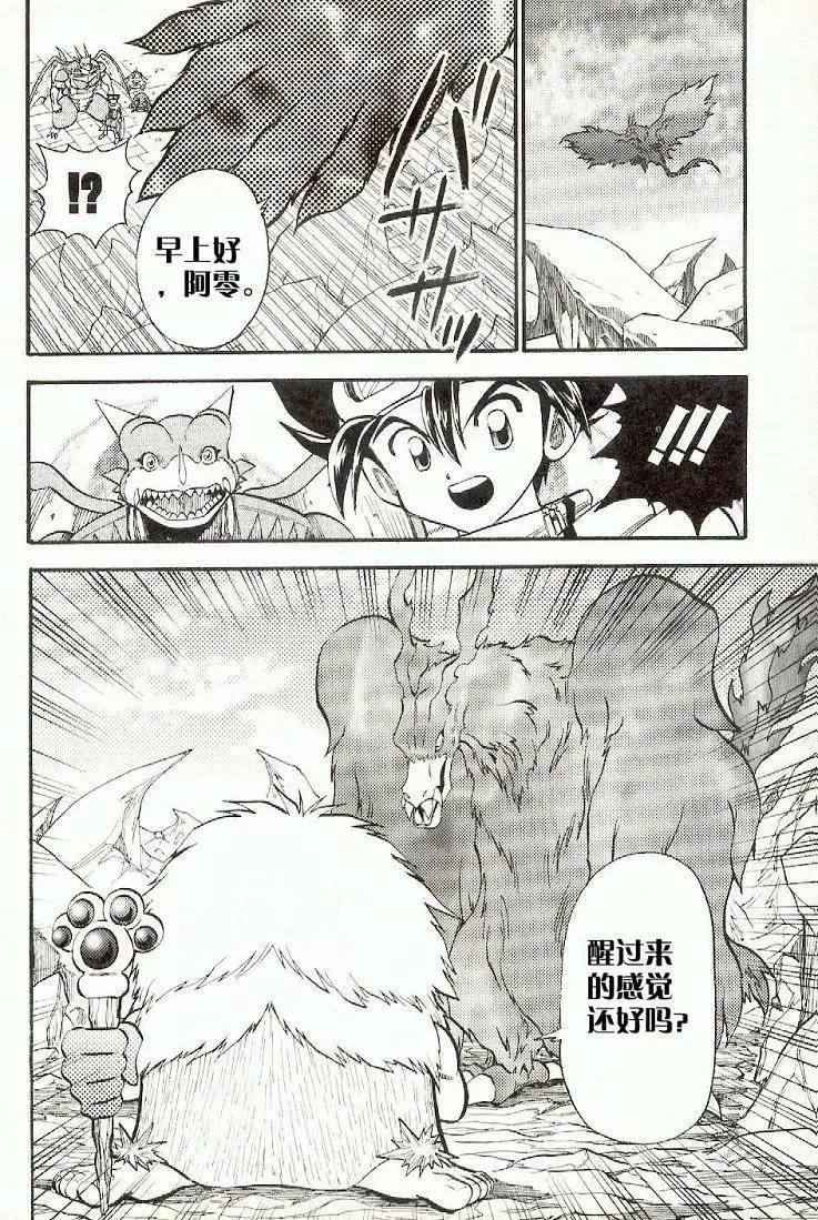 第59页