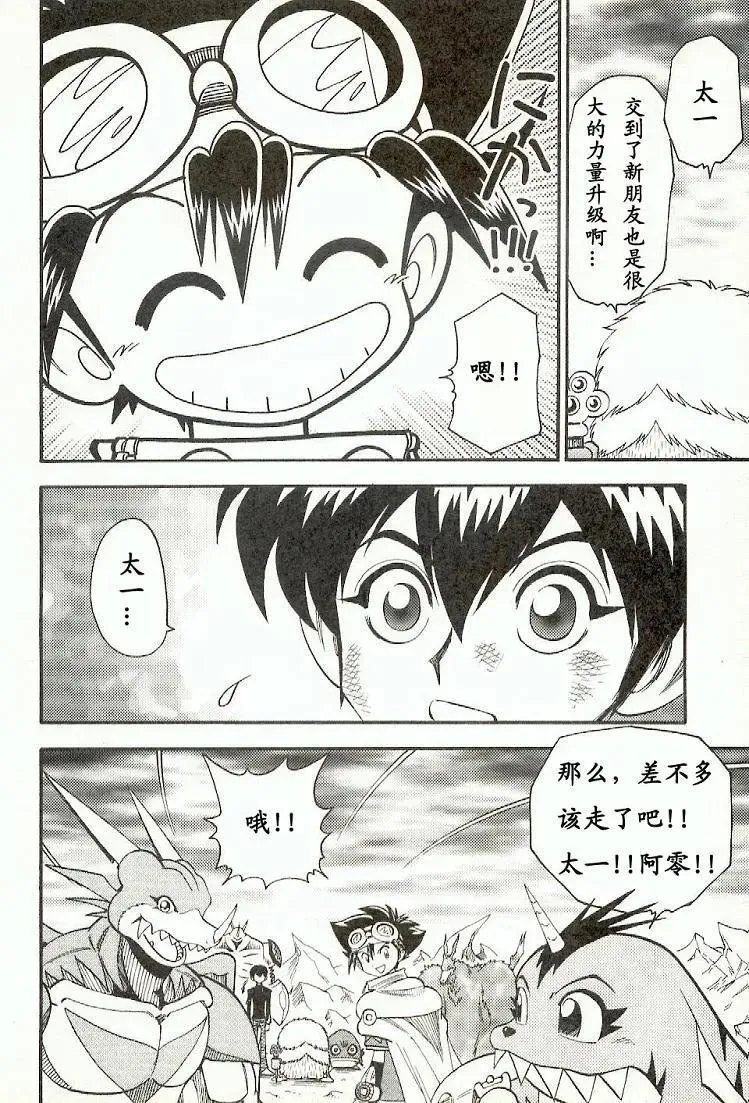 第69页