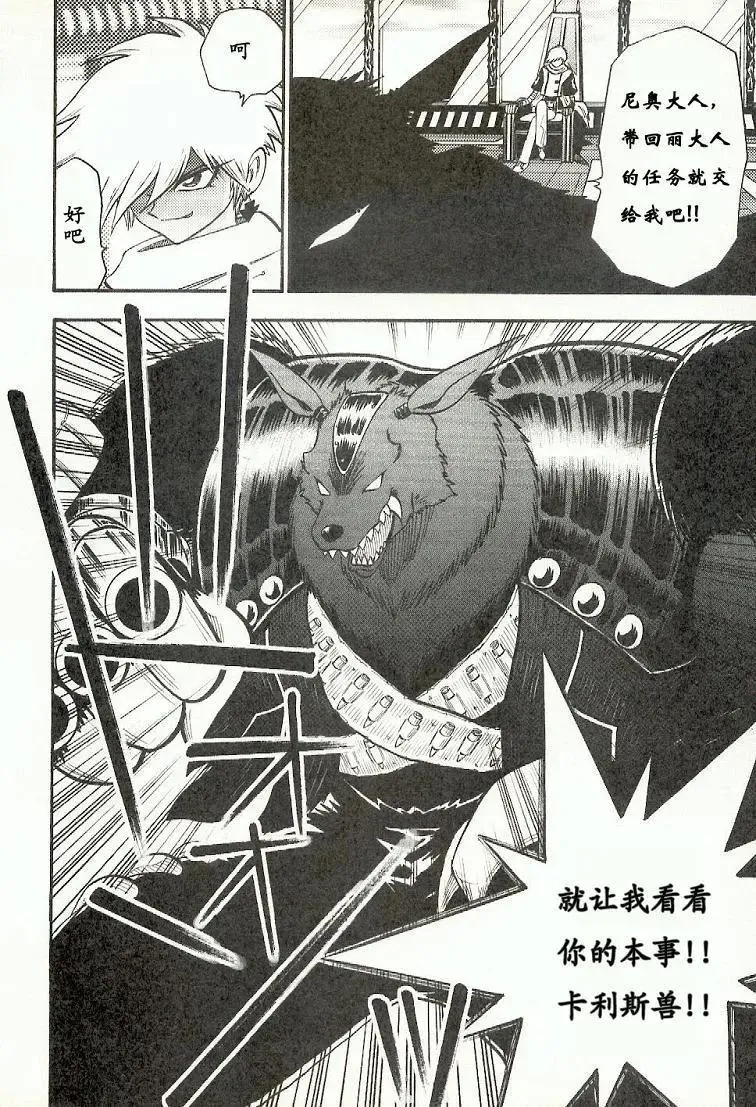 第85页
